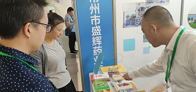 鑄就“康養(yǎng)常州”金字招牌，盛輝藥業(yè)參加2018常州“康養(yǎng)+”產(chǎn)業(yè)推介會(huì)